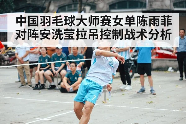 badminton player net shot